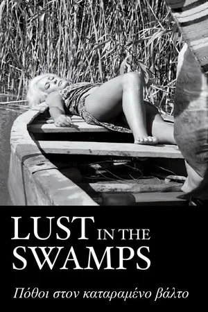 Постер: Lust in the Swamps