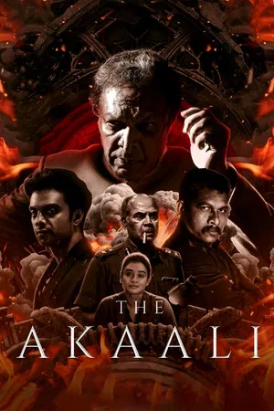 Постер: The Akaali
