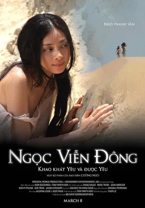 Постер: Pearls of the Far East