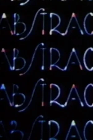 Постер: Abstractions