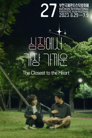 Постер: The Closest to the Heart