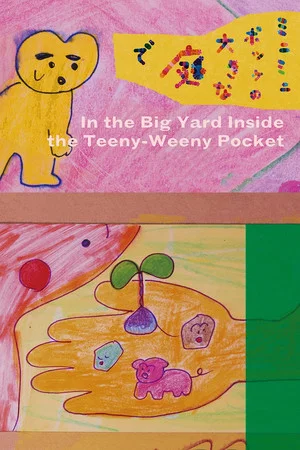 Постер: In the Big Yard Inside the Teeny-Weeny Pocket