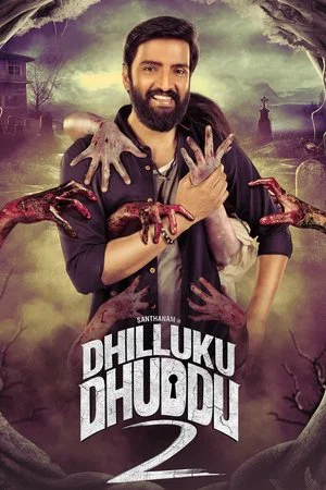 Постер: Dhilluku Dhuddu 2