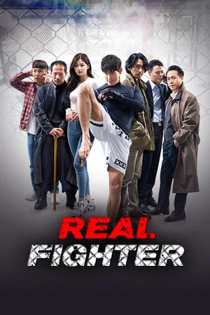 Постер: Real Fighter