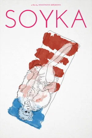 Постер: Soyka