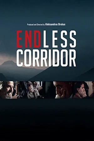 Постер: Endless Corridor