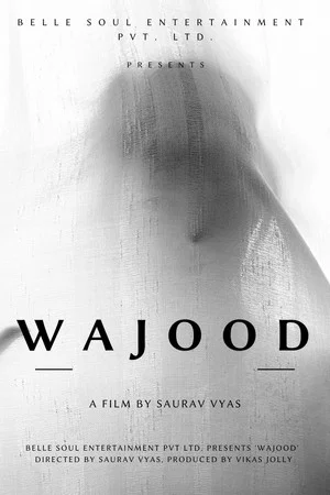 Постер: Wajood