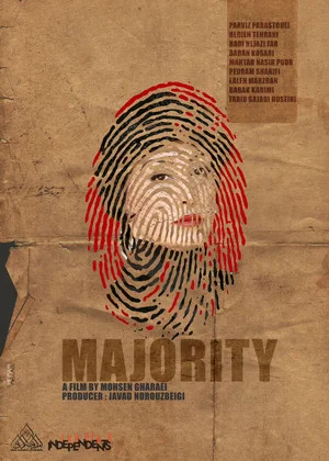 Постер: Majority