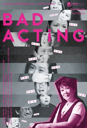 Постер: Bad Acting