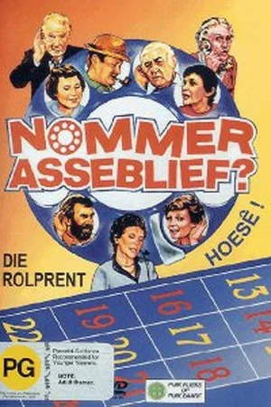 Постер: Number Please? The Movie