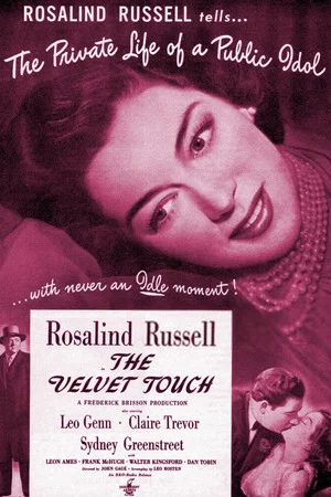 Постер: The Velvet Touch