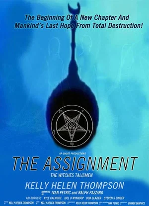 Постер: A2: The Anomaly