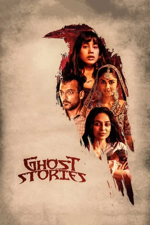 Постер: Ghost Stories