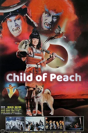 Постер: Child of Peach
