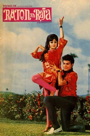 Постер: Raton Ka Raja