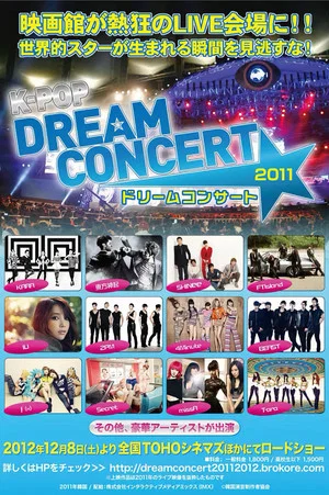 Постер: 2011 Dream Concert