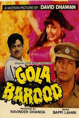 Постер: Gola Barood