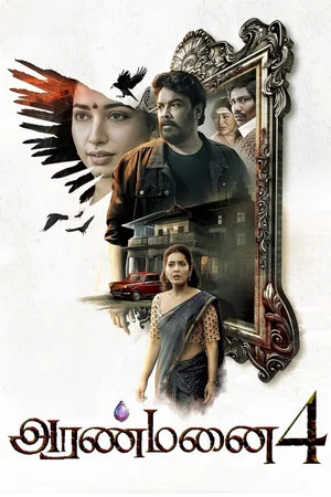 Постер: Aranmanai 4