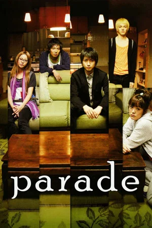 Постер: Parade