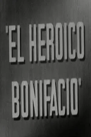 Постер: El heroico Bonifacio