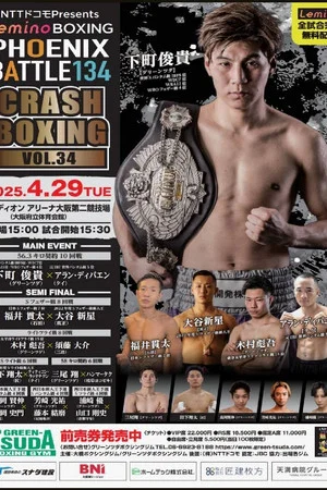 Постер: Lemino BOXING PHOENIX BATTLE 134