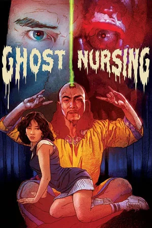Постер: Ghost Nursing