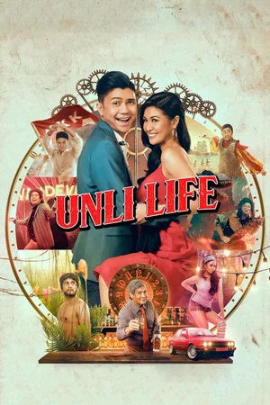 Постер: Unli Life