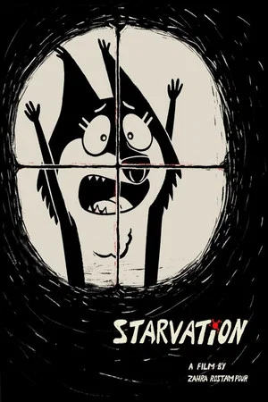 Постер: Starvation