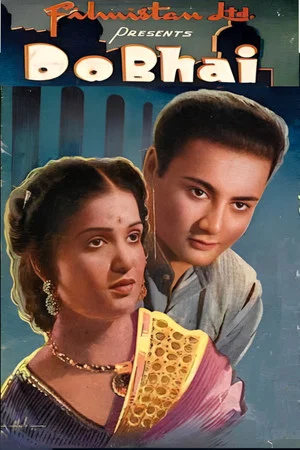 Постер: Do Bhai