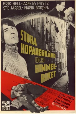 Постер: Stora Hoparegränd och himmelriket