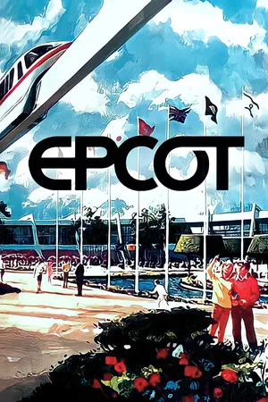 Постер: EPCOT