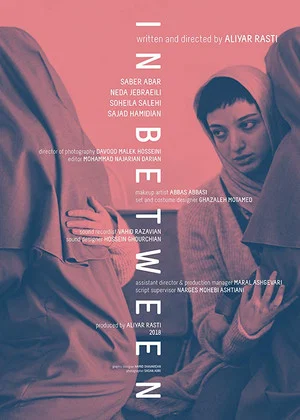 Постер: In Between