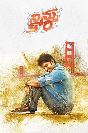 Постер: Ninnu Kori