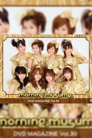 Постер: Morning Musume. DVD Magazine Vol.30