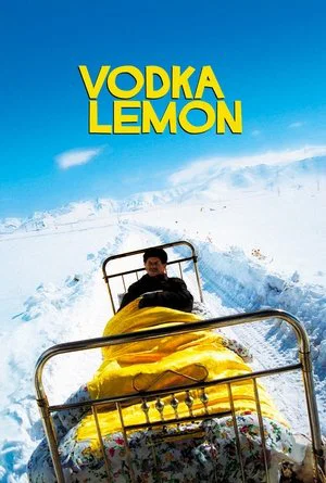 Постер: Водка Лимон