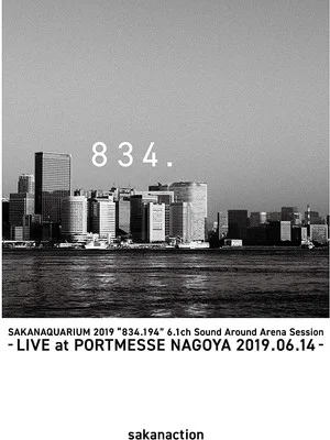 Постер: SAKANAQUARIUM 2019 "834.194" 6.1ch Sound Around Arena Session -LIVE at PORTMESSE NAGOYA 2019.06.14-