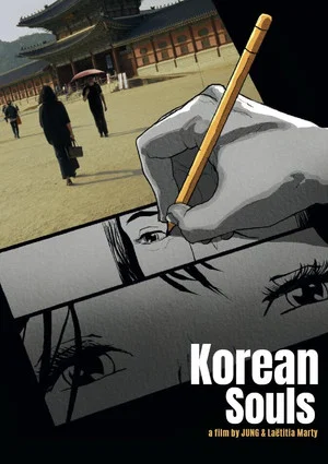 Постер: Korean Souls