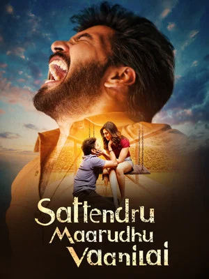 Постер: Sattendru Maarudhu Vaanilai