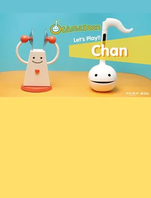 Постер: Otamatoon: Let’s Play Chan