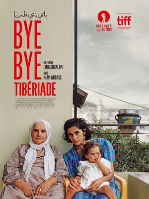 Постер: Bye Bye Tibériade