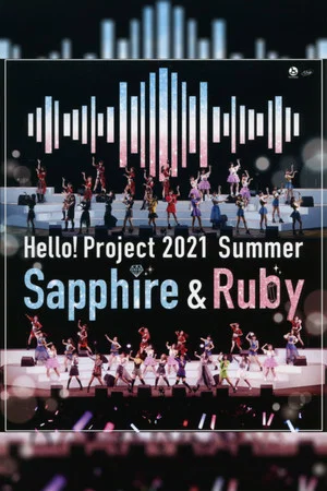 Постер: Hello! Project 2021 Summer ~Sapphire & Ruby~