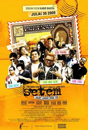 Постер: Setem