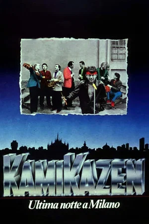 Постер: Kamikazen (Ultima notte a Milano)