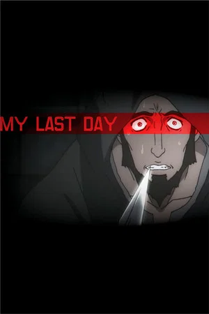 Постер: My Last Day