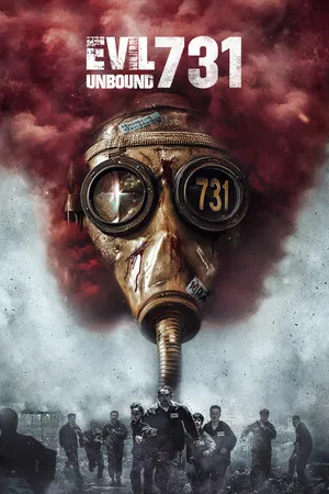 Постер: 731