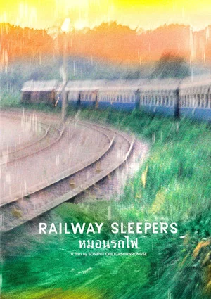 Постер: Railway Sleepers