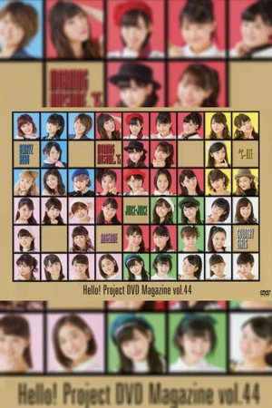 Постер: Hello! Project DVD Magazine Vol.44