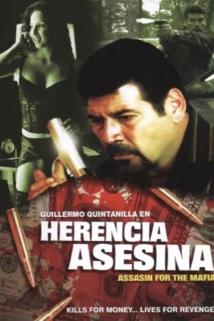 Постер: Herencia asesina