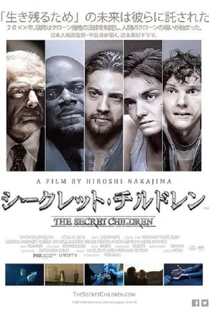 Постер: The Secret Children