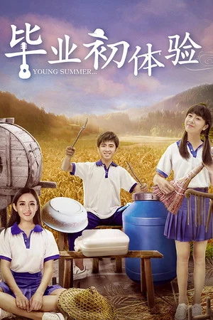 Постер: Young Summer